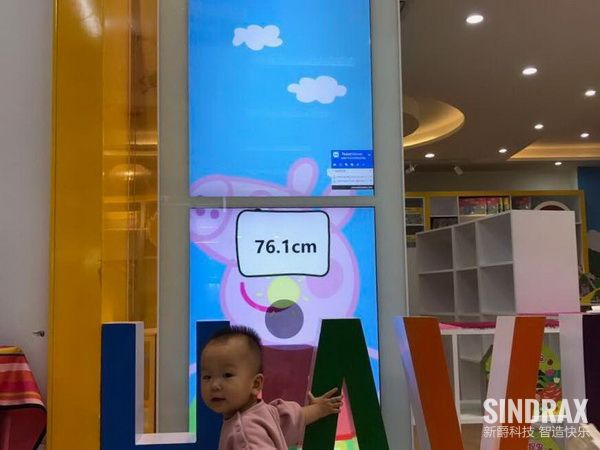 Interactive Children Height Measurement