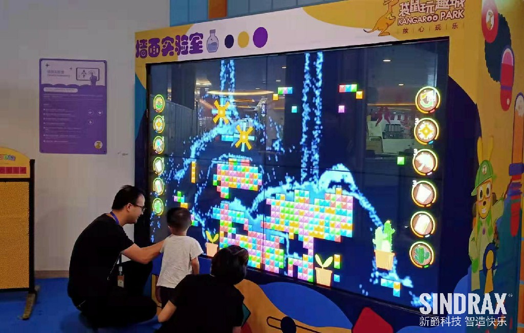 Interactive Touch Screen game