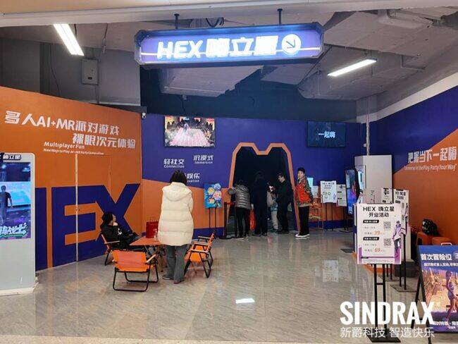 Hangzhou JoyCity Quest Arena
